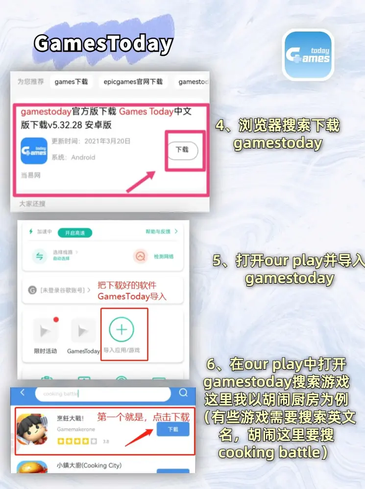 pg电子游戏app下载截图2